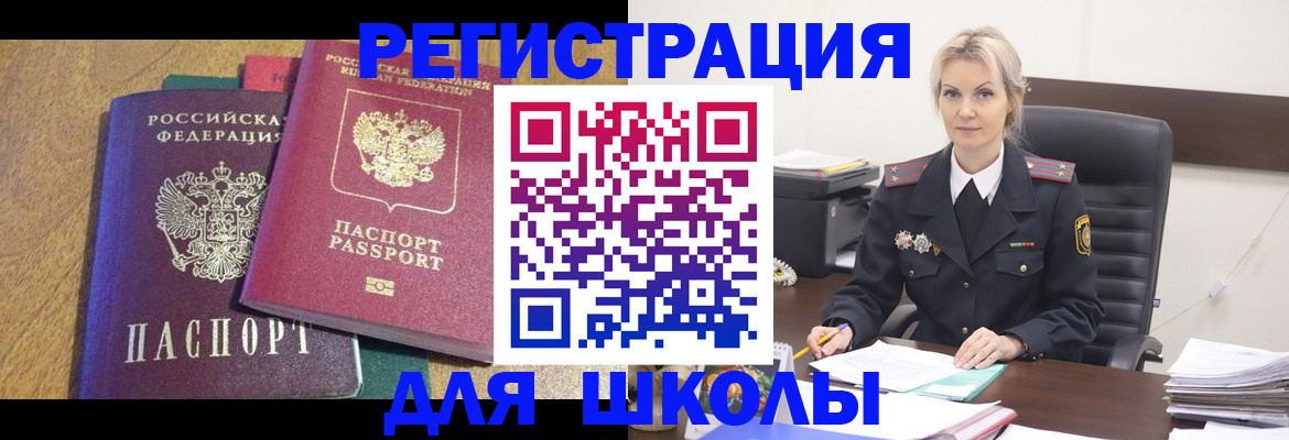 временная регистрация госуслуги в Тамбове