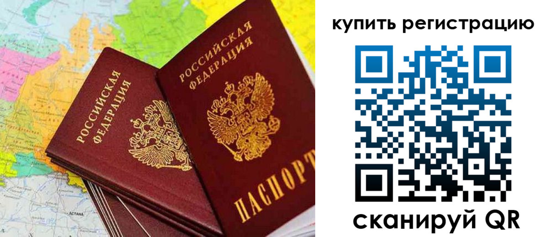регистрация для дет. сада в Тамбове